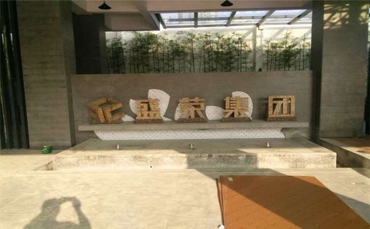 學(xué)校木地板籃球場怎么維修?