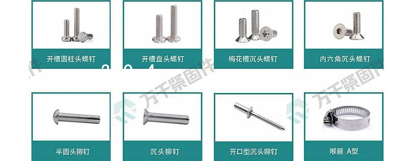 學校體育木地板主輔龍骨結構